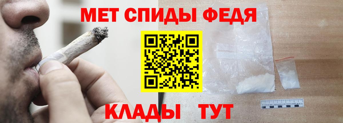 Липецк  АМФ Розовый  АМФ  Вход с VPN 