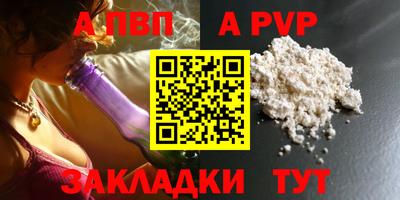 марки nbome Чебаркуль