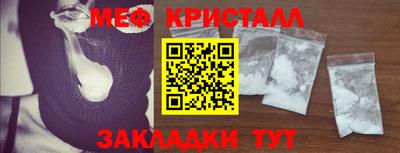 марки nbome Чебаркуль