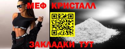 марки nbome Чебаркуль