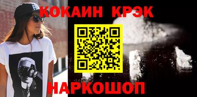 марки nbome Чебаркуль