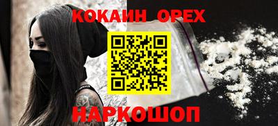 марки nbome Чебаркуль