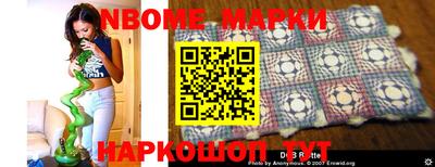 мяу мяу мука Чапаевск