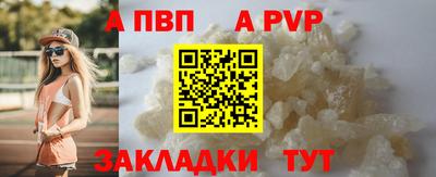 прущий лед Чебоксары