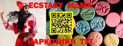 марки nbome Чебаркуль