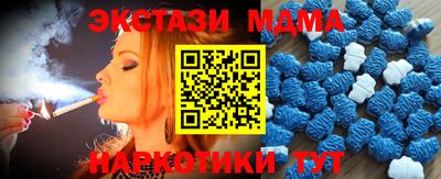 марки nbome Чебаркуль