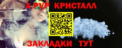 мяу мяу мука Чапаевск
