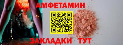 мяу мяу мука Чапаевск