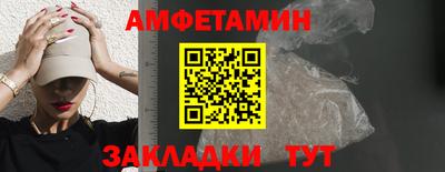 мяу мяу мука Чапаевск