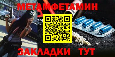 мяу мяу мука Чапаевск