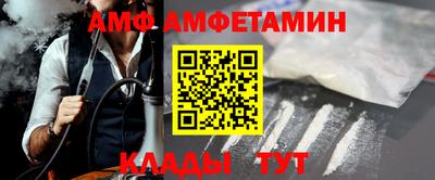 мяу мяу мука Чапаевск
