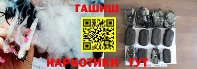 марки nbome Чебаркуль