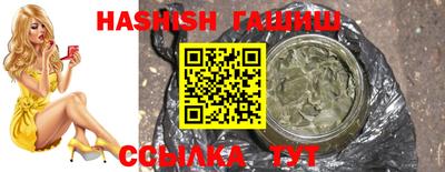 мяу мяу мука Чапаевск