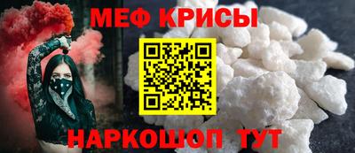 марки nbome Чебаркуль