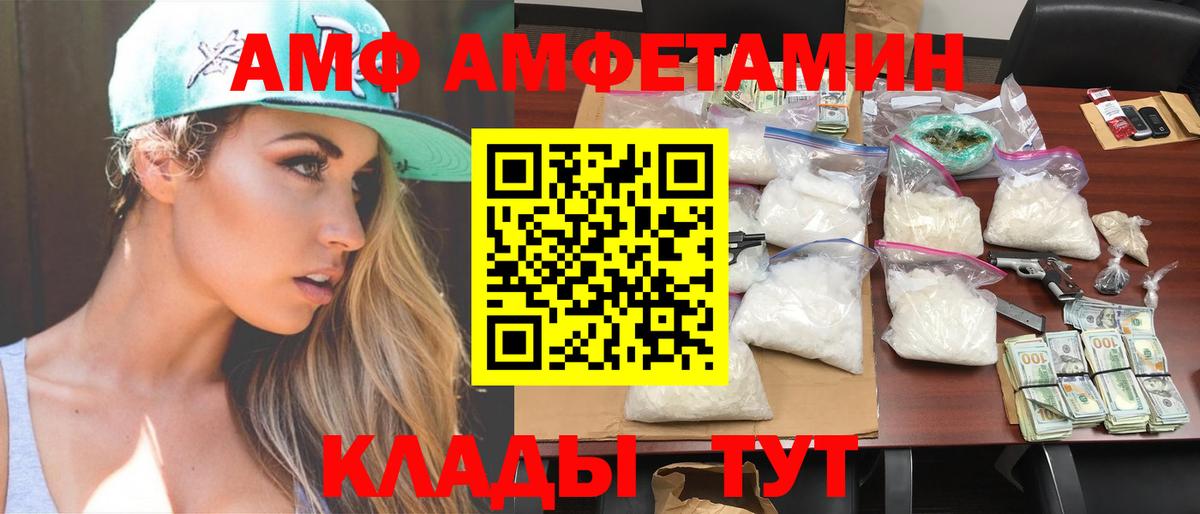 Первитин пудра Липецк